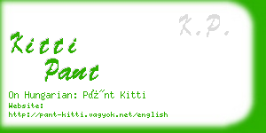 kitti pant business card